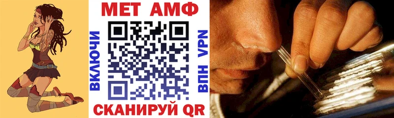 купить наркотики сайты  Александровское  АМФ 98% 