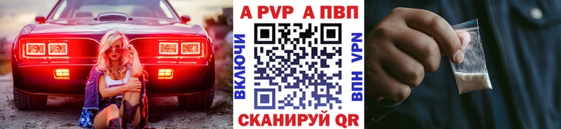 A PVP VHQ Александровское