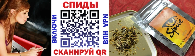 наркота  Александровское  БУТИРАТ бутик 