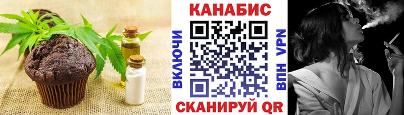 Cannafood конопля  наркотики  Александровское 