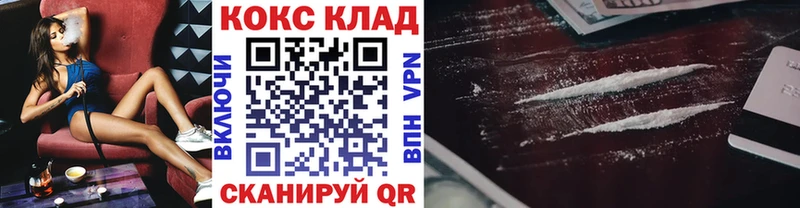 где найти   Александровское  Кокаин VHQ 