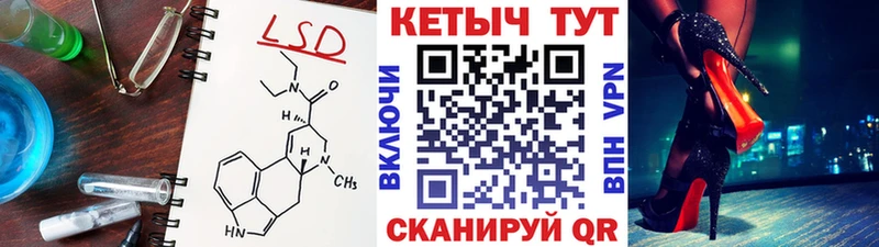 Кетамин ketamine  Александровское 