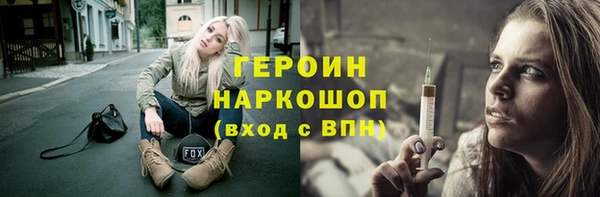 соль курить ск Алексин
