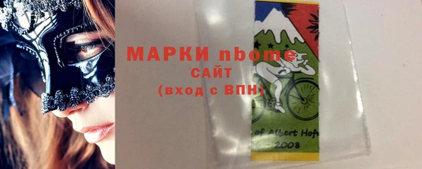 соль курить ск Алексин