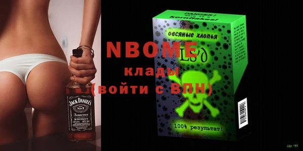 герыч Новозыбков