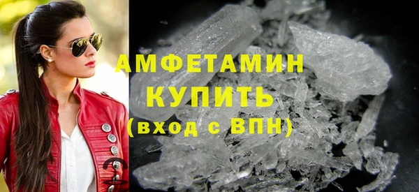 мяу мяу кристалл Новодвинск