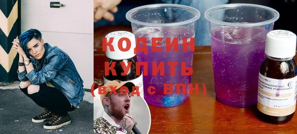 мефедрон VHQ Болотное