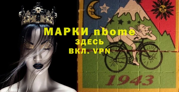 эйфоретик Алзамай