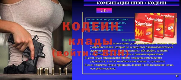 герыч Новозыбков