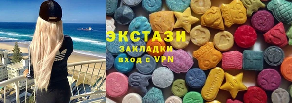 герыч Новозыбков