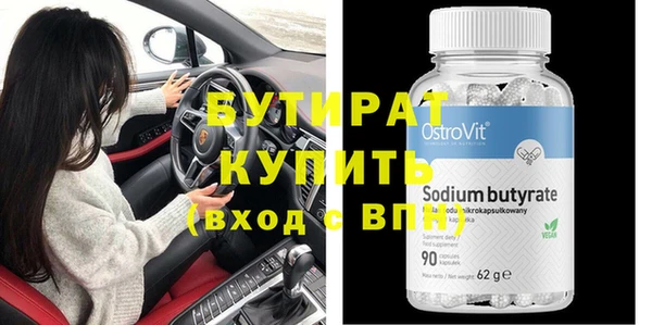 COCAINE Болхов