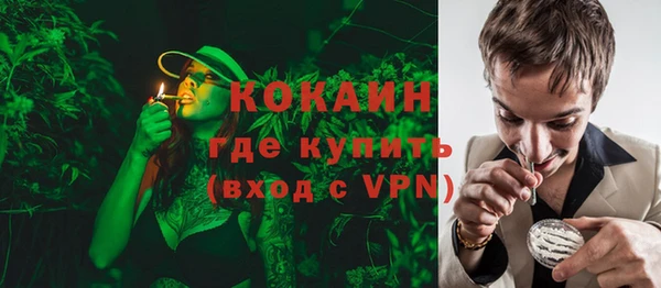 мяу мяу кристалл Новодвинск