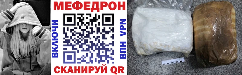 мориарти официальный сайт  Александровское  МЯУ-МЯУ mephedrone 