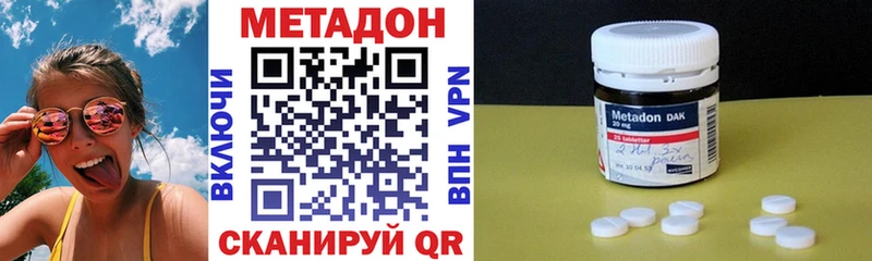 kraken как войти  Александровское  Метадон мёд 