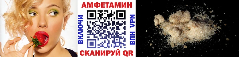 Первитин мет  KRAKEN вход  Александровское 