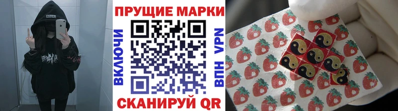 Марки 25I-NBOMe 1,8мг  Александровское 