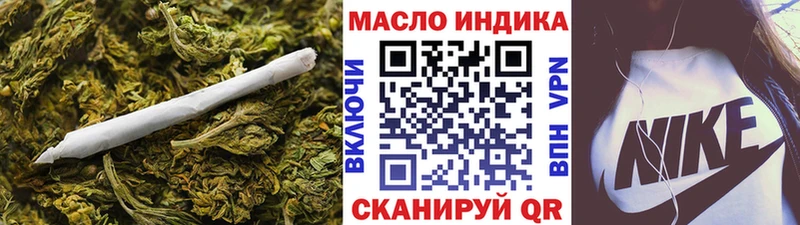Дистиллят ТГК жижа  где купить   Александровское 